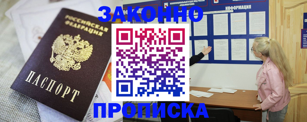 пропишу в квартире в Коммунаре