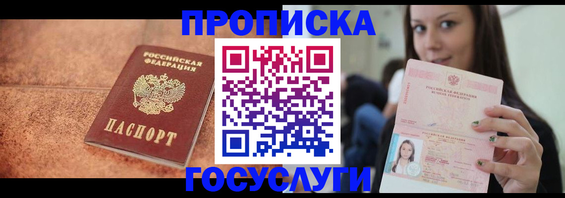 пропишу в квартире в Коммунаре