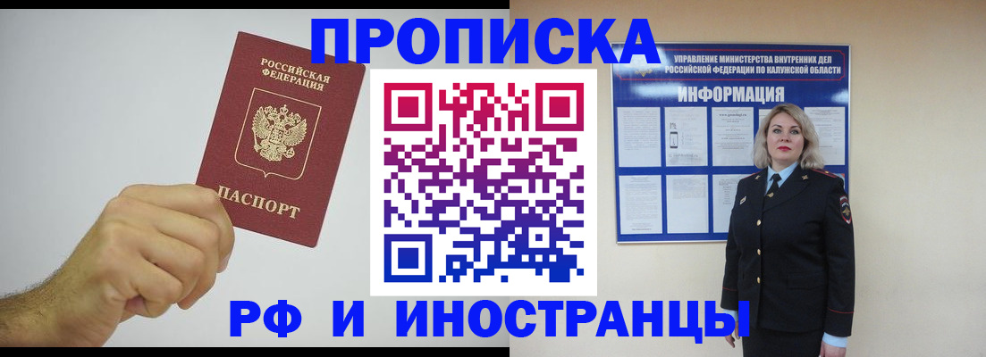 регистрация в Коммунаре
